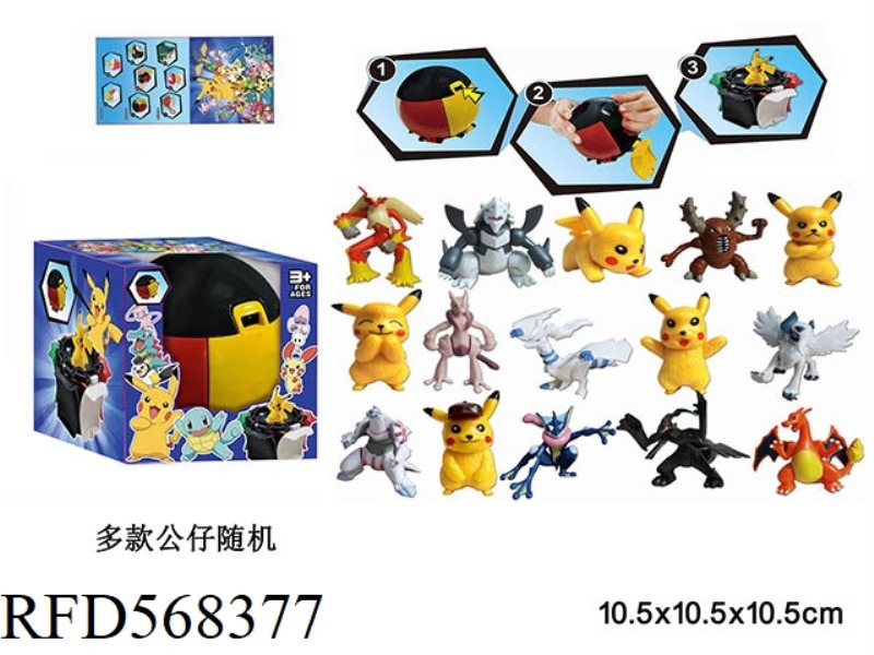 3.5 INCH ELF SINGLE+INSTRUCTION MANUAL+10CM EIGHT PETAL DEFORMED ELF BALL SINGLE 15 RANDOM DOLLS
