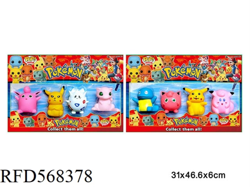 5-INCH ENAMEL POP SPRITE, 4 PIECES, 2 MIXED MODELS