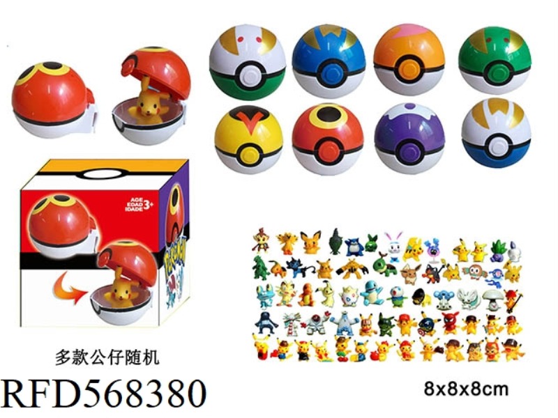 2 INCH ELF SINGLE+7.5CM WAIST PACK ELF BALL SINGLE 12 WAIST PACK ELF BALLS AND 62 RANDOM ELF BALLS