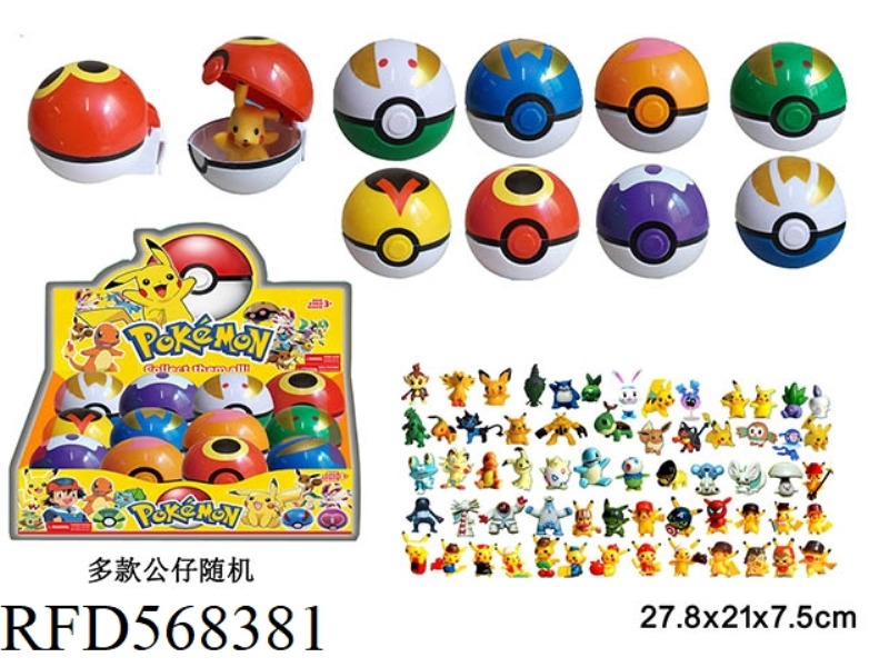 2-INCH ELF SINGLE+7.5CM WAIST PACK ELF BALL 12 PIECES 12 WAIST PACK ELF BALLS AND 62 RANDOM ELF BALL