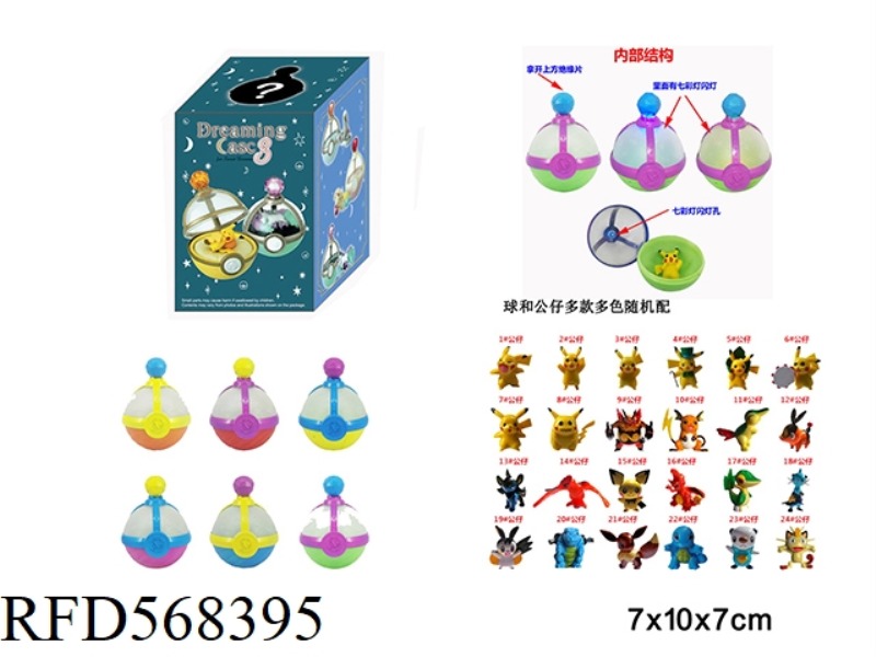 95MM POK é MON BALL 6 MODELS WITH LIGHT SINGLE BALL BLIND BOX 1 MODEL PVC+PP ENVIRONMENTALLY FRIENDL