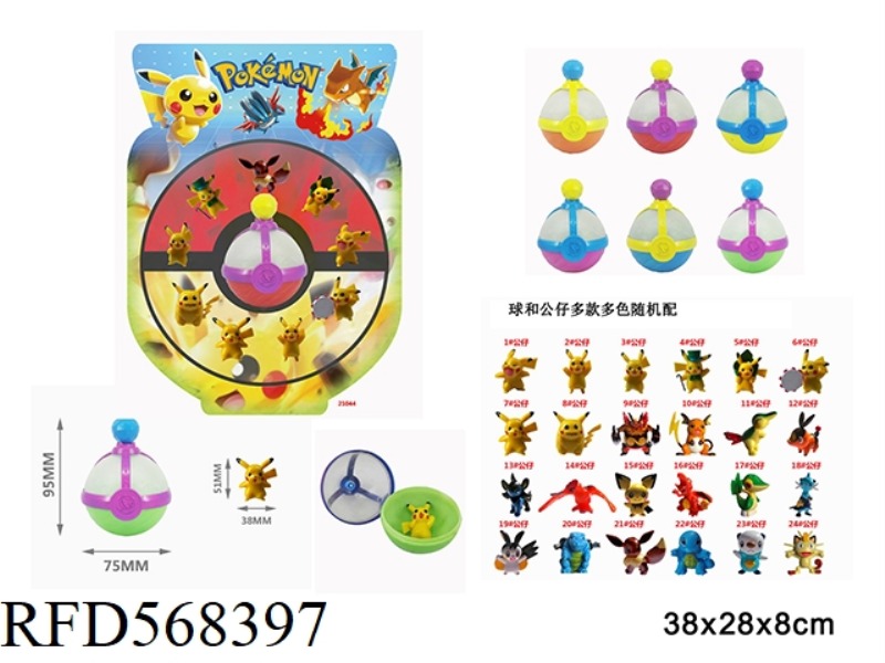 95MM ELF BALL 6 MODELS, 9 DOLLS+1 ELF BALL 1 MODEL, PVC+PP ENVIRONMENTALLY FRIENDLY MATERIAL