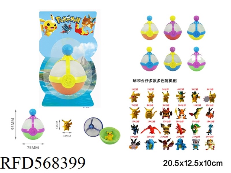 95MM ELF BALL, 6 SINGLE ELF BALLS, 6 MIXED PVC+PP ENVIRONMENTALLY FRIENDLY MATERIALS