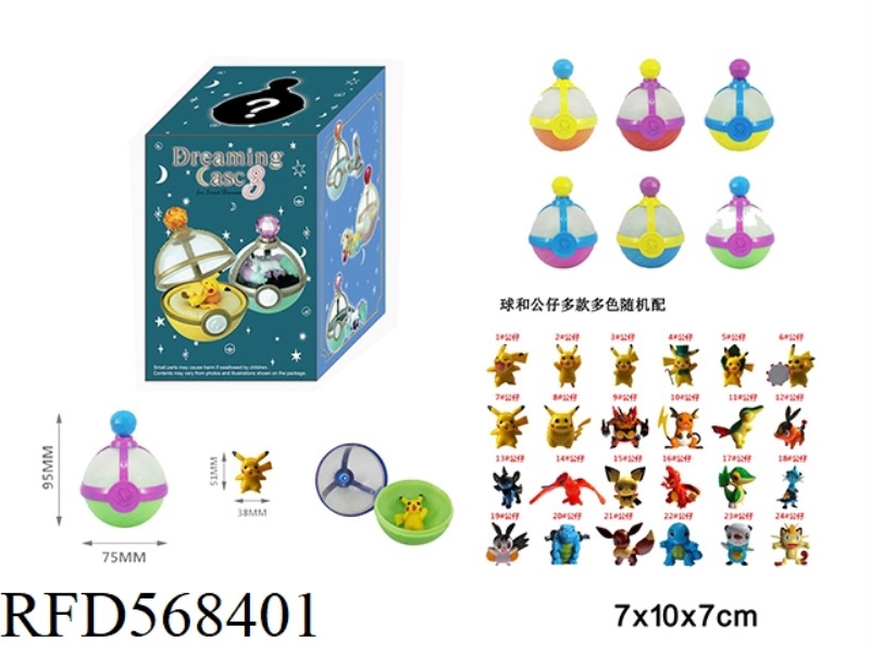 95MM ELF BALL 6 SINGLE BALL BLIND BOXES 1 PVC+PP ENVIRONMENTALLY FRIENDLY MATERIAL