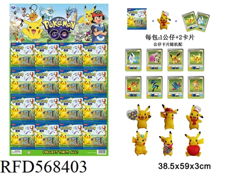 3-INCH POK é MON ELF HANDMADE DOLL SINGLE DOLL+2 CARDS 16 TIN BAG DOLL PVC ENVIRONMENTALLY FRIENDLY