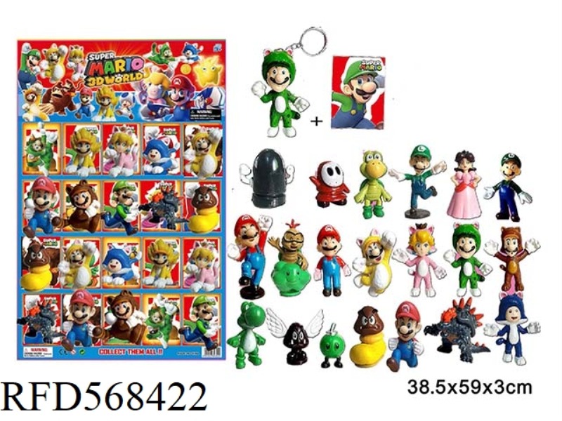 2.5 INCH SUPER MARIO SINGLE (WITH KEYCHAIN)+1 CARD, 120 PLASTIC BAG CARDS, AND 20 RANDOM DOLLS
