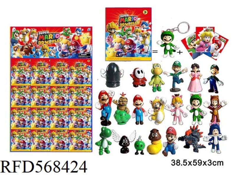2.5 INCH SUPER MARIO SINGLE (WITH KEYCHAIN)+3 CARDS, 16 TIN BAG CARDS, AND 20 RANDOM DOLLS