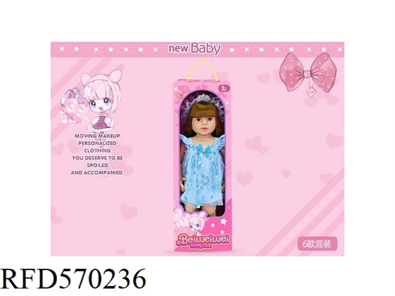 22-INCH 58CM 5-JOINT VINYL 3D REAL EYE SIMULATION DOLL REBORN DOLL PLUS HAIR ACCESSORIES SOCKS SIX M