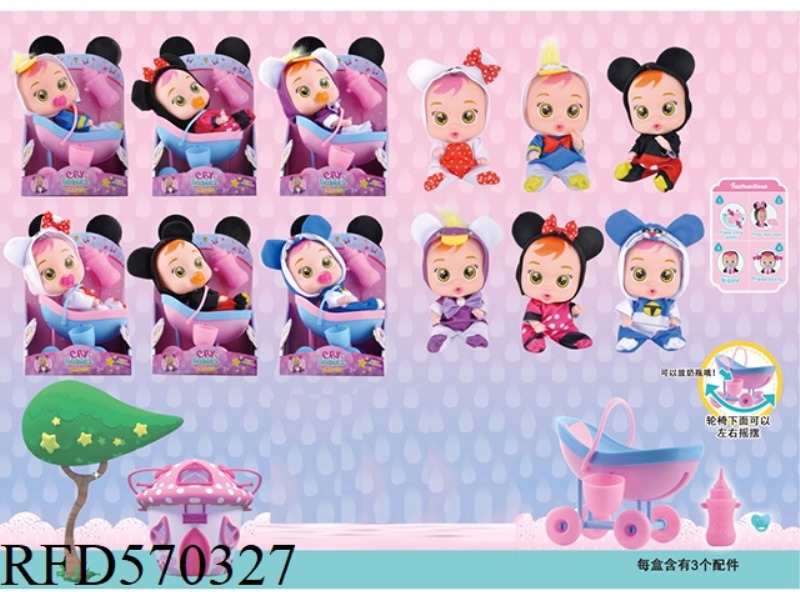 6-INCH FULL-BODIED FAT CHILD WILL SHED TEARS AND CRY, DOLL WITH FOUR TONES IC AND CRADLE CART (6 MIX