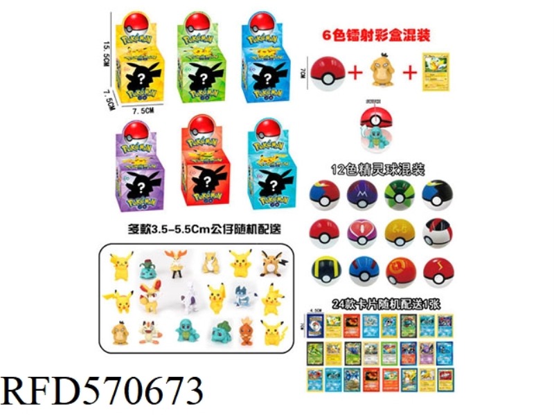 POKE BALL