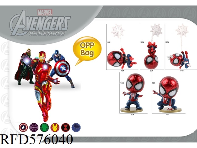 AVENGERS SERIES - SPIDER-MAN 5-PIECE SET