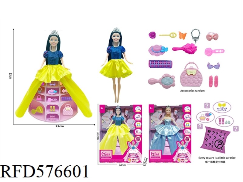 11.5 INCH SURPRISE BLIND BOX BOTTOM SEAT DISNEY PRINCESS
