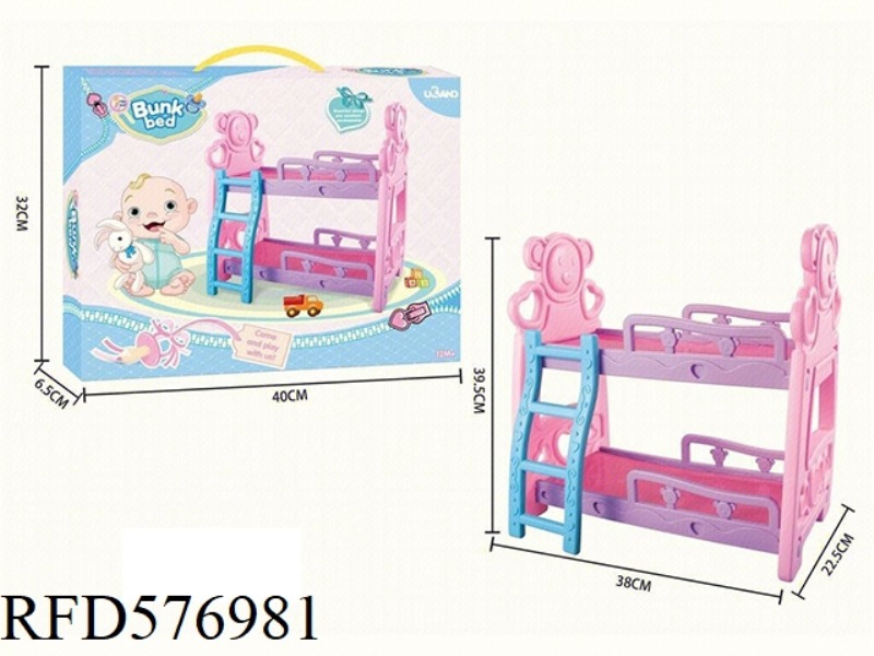 39CM DOUBLE PRINCESS BED