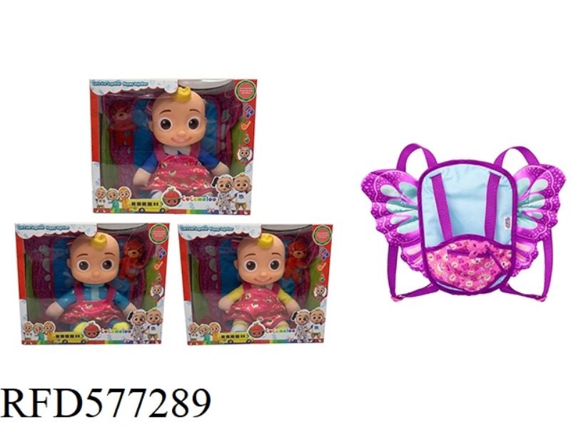 HIGH-END BUTTERFLY BACKPACK 14 INCH VINYL COTTON COCOMEION DOLL WITH 4 THEME MUSIC [120 SECONDS] WIT
