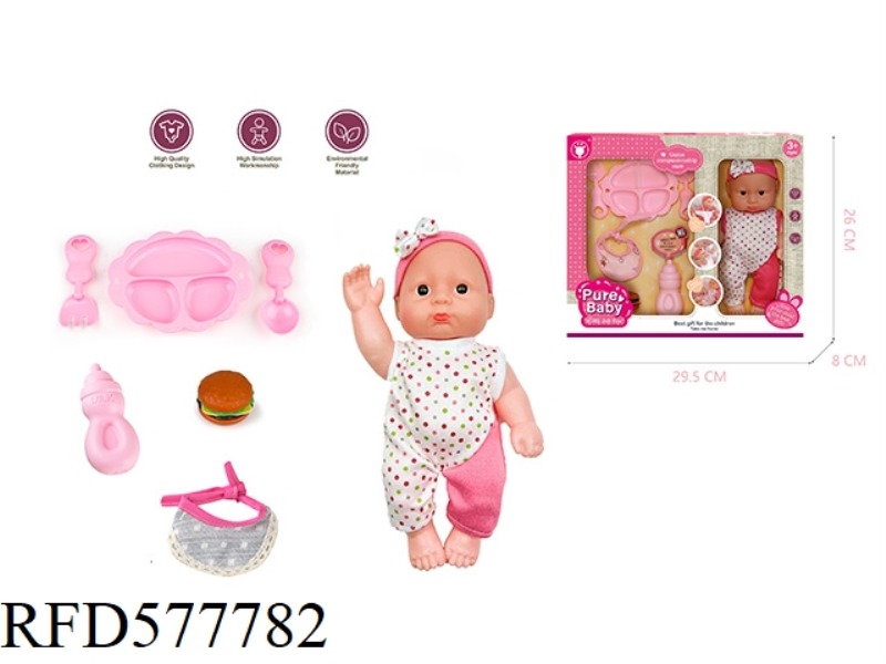 10 INCH BABY BLOW BOTTLE BODY