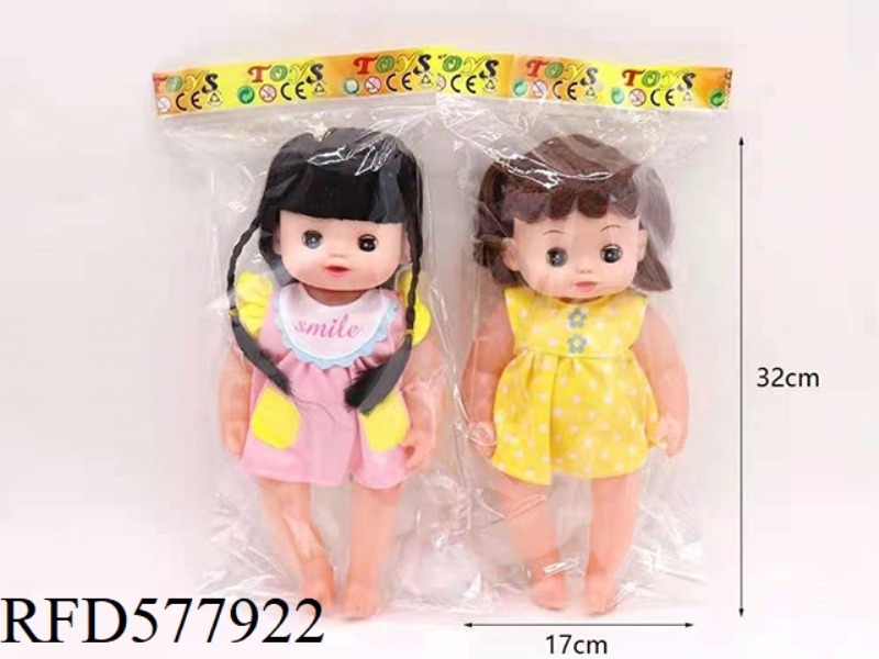 12 INCHES EMPTY, MI LU