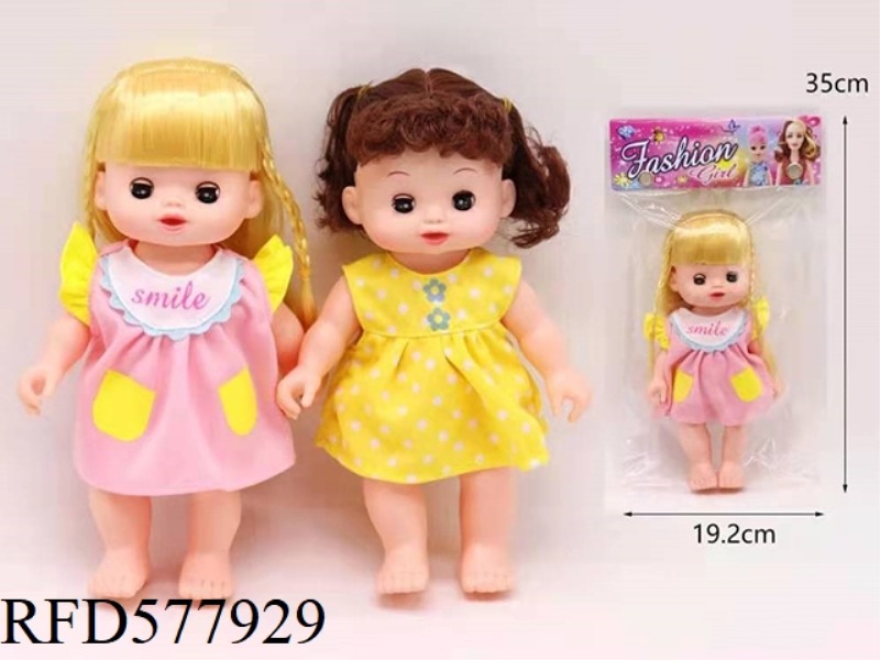 12 INCH VINYL MI LU