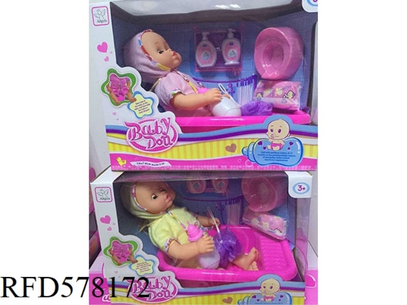 16 INCH VINYL WATER PEE WITH BATHTUB DOLL