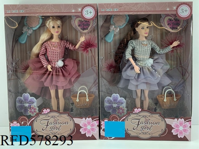 30CM DOLL ACCESSORIES SET