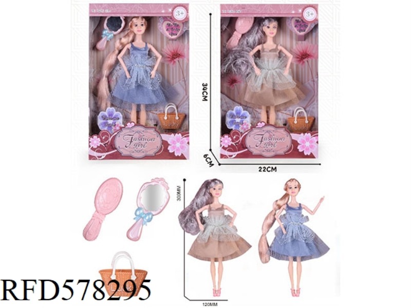 30CM DOLL ACCESSORIES SET