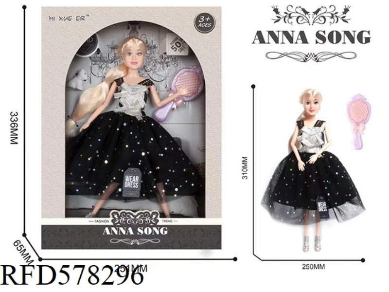 29CM DOLL ACCESSORIES SET