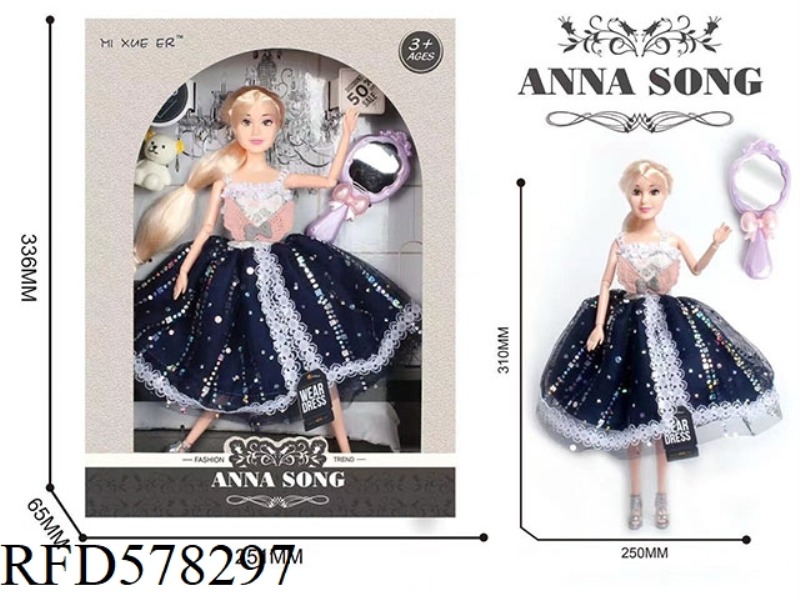 29CM DOLL ACCESSORIES SET