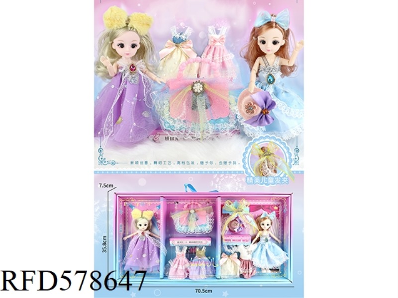YANQIER BOUTIQUE DOLL CHANGE GIFT BOX