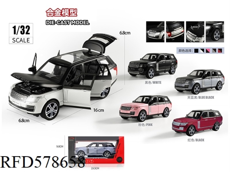 1:32 RANGE ROVER ALLOY MODEL