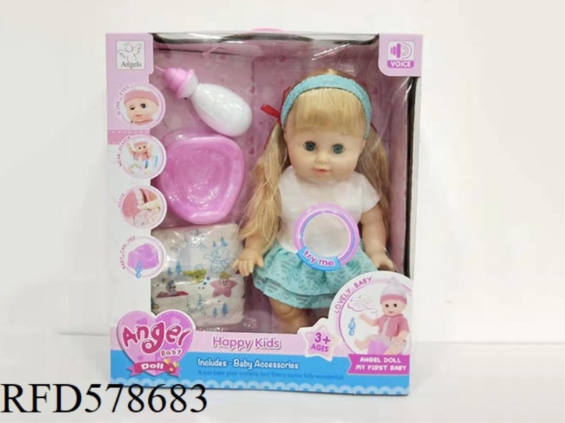 14 INCH VINYL WATER PEE DOLL