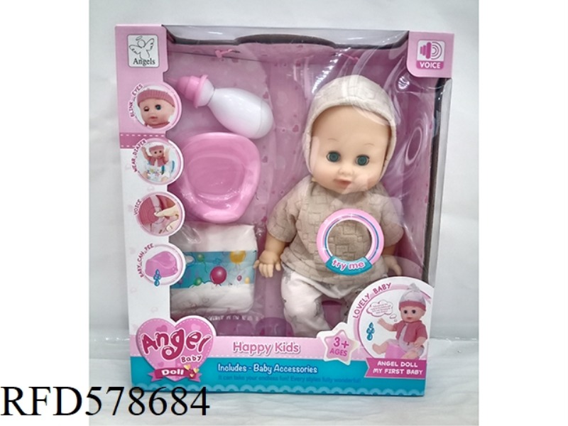 14 INCH VINYL WATER PEE DOLL