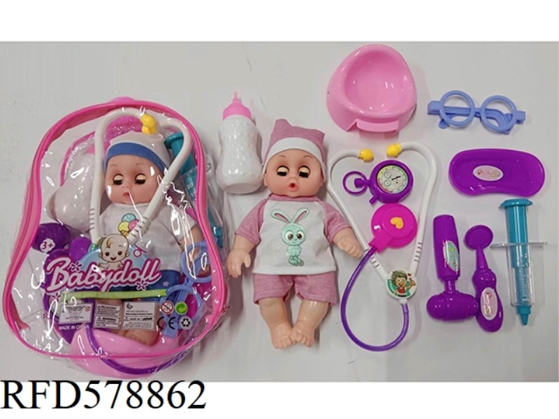 10 INCH DOLL WITH IC WITH BOTTLE, TOILET AND MEDICAL EQUIPMENT-(TWO-COLOR MIXED)