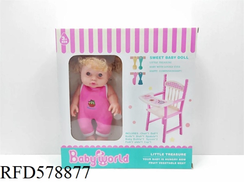 GUOJIAJIA FEMALE DOLL SEAT PLUS ACCESSORIES