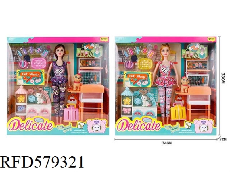 11-INCH BARBIE PET BATH SET