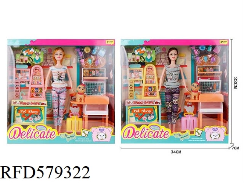 11-INCH BARBIE PET BATH SET