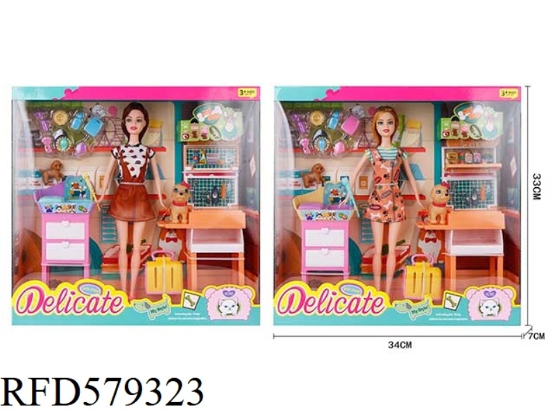 11-INCH BARBIE PET BATH SET