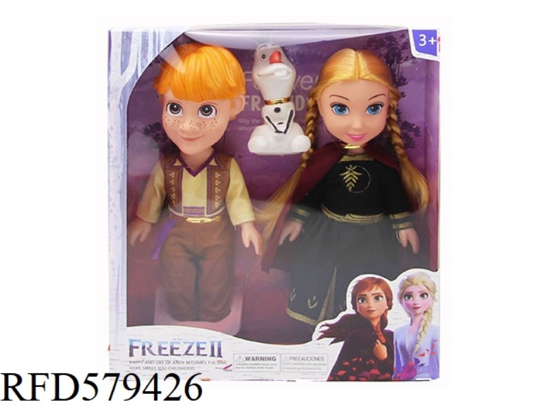 NEW 14-INCH EMPTY MUSIC FARMER ANNA DOUBLE FROZEN GIFT BOX