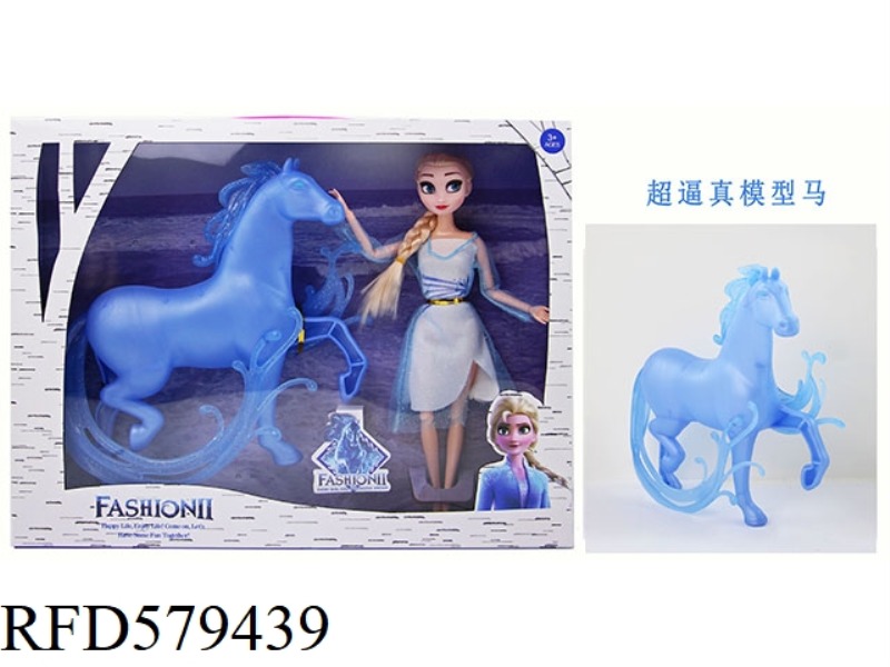 THE NEW 11.5-INCH 11-JOINT FROZEN AISHA BELT (MATERIAL C) HORSE.