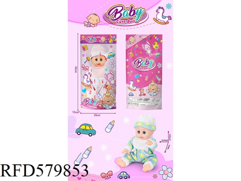 14 INCH VINYL BOY DOLL WITH IC