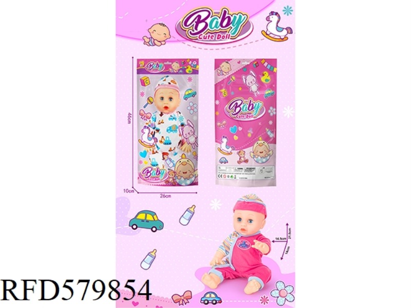 14 INCH VINYL BOY DOLL WITH IC