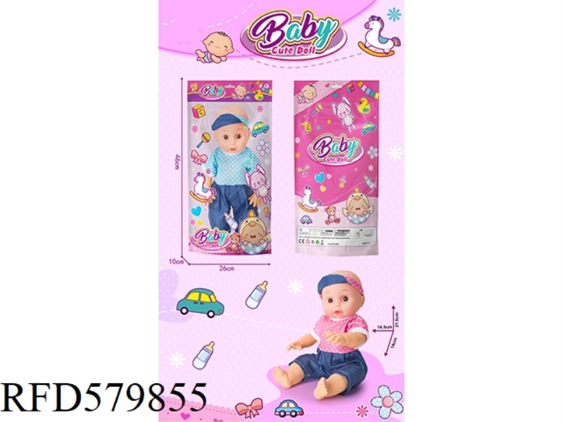 14 INCH VINYL BOY DOLL WITH IC
