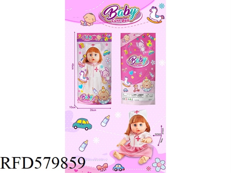 14 INCH VINYL GIRL DOLL WITH IC