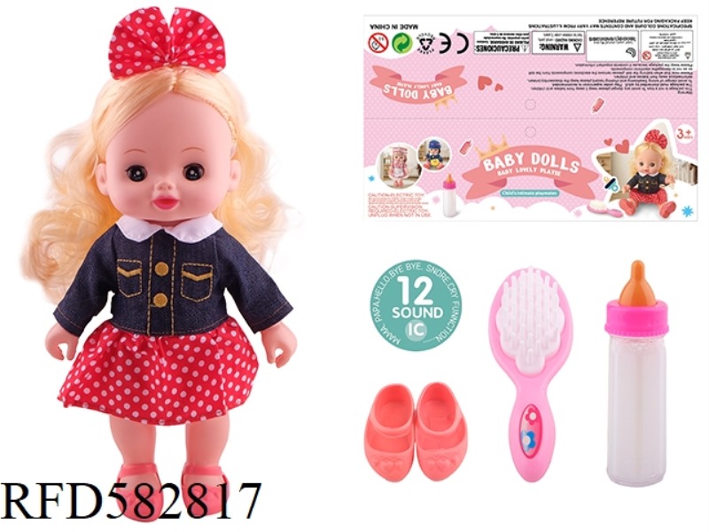 MILU 12-INCH DOLL WITH 12 IC, LIQUID BOTTLE, COMB AND SHOES.