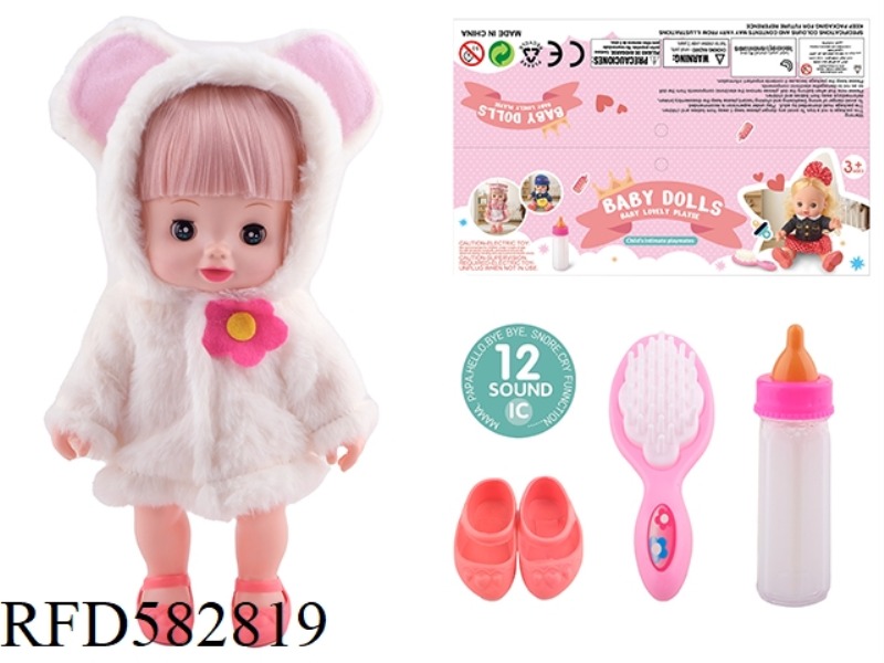 MILU 12-INCH DOLL WITH 12 IC, LIQUID BOTTLE, COMB AND SHOES.