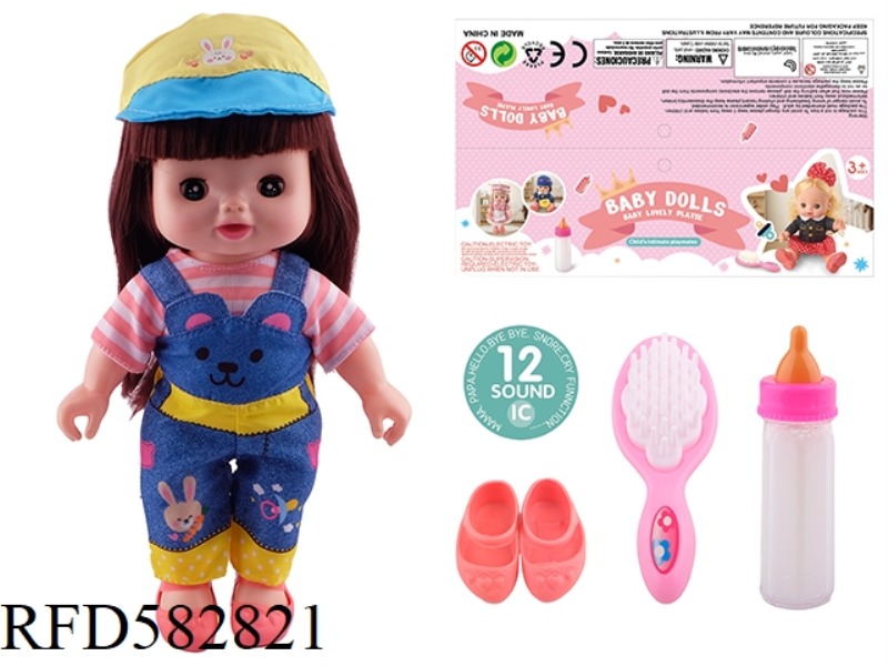 MILU 12-INCH DOLL WITH 12 IC, LIQUID BOTTLE, COMB AND SHOES.