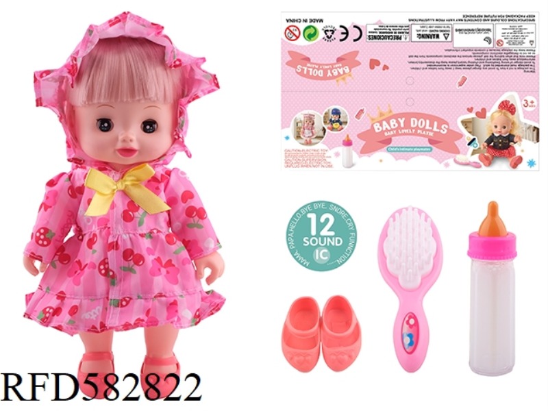 MILU 12-INCH DOLL WITH 12 IC, LIQUID BOTTLE, COMB AND SHOES.