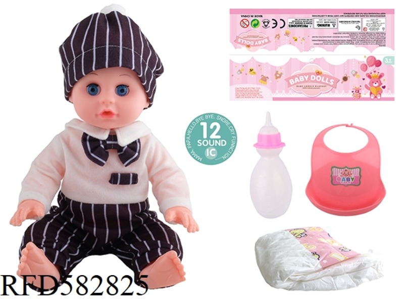 14-INCH LIVE-EYE DOLL WITH 12-TONE IC, BOTTLE, NECK AND DIAPER.