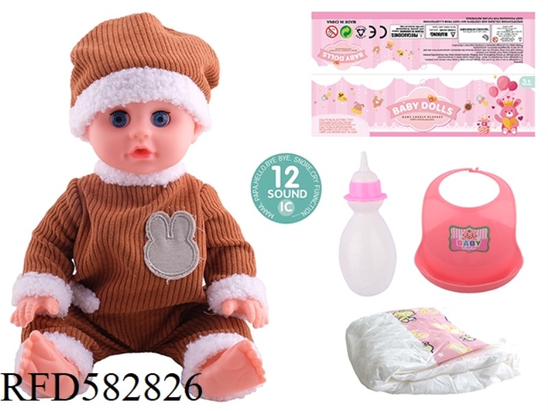 14-INCH LIVE-EYE DOLL WITH 12-TONE IC, BOTTLE, NECK AND DIAPER.