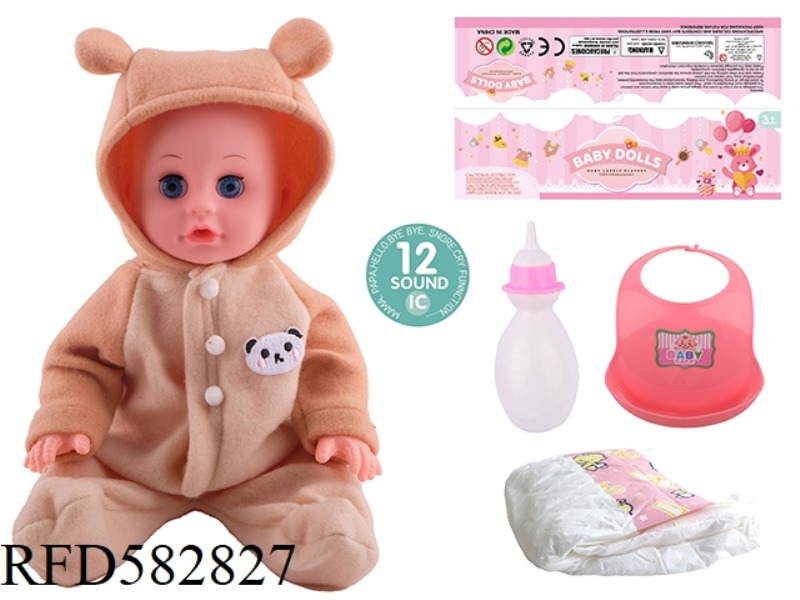 14-INCH LIVE-EYE DOLL WITH 12-TONE IC, BOTTLE, NECK AND DIAPER.