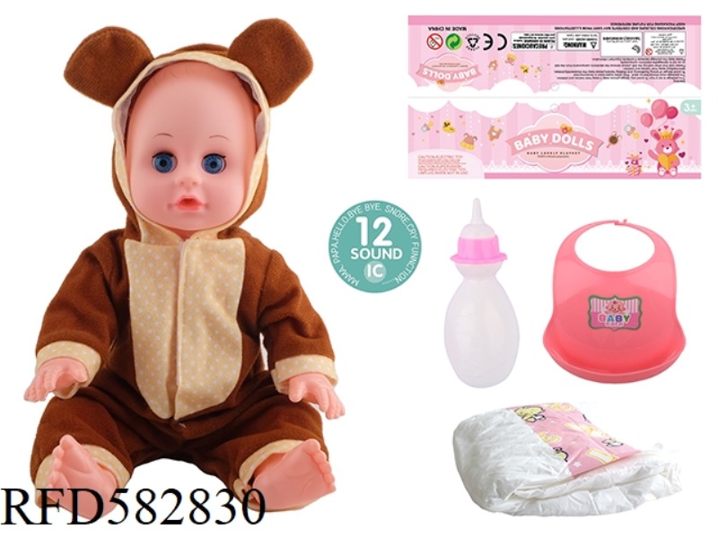 14-INCH LIVE-EYE DOLL WITH 12-TONE IC, BOTTLE, NECK AND DIAPER.