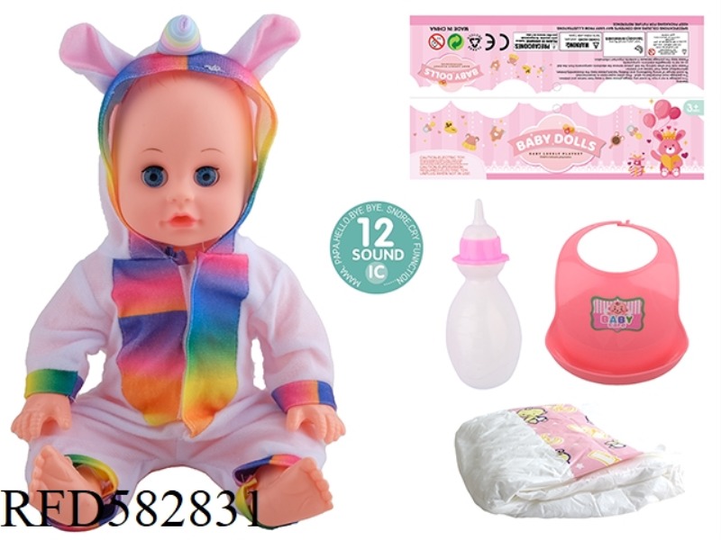14-INCH LIVE-EYE DOLL WITH 12-TONE IC, BOTTLE, NECK AND DIAPER.
